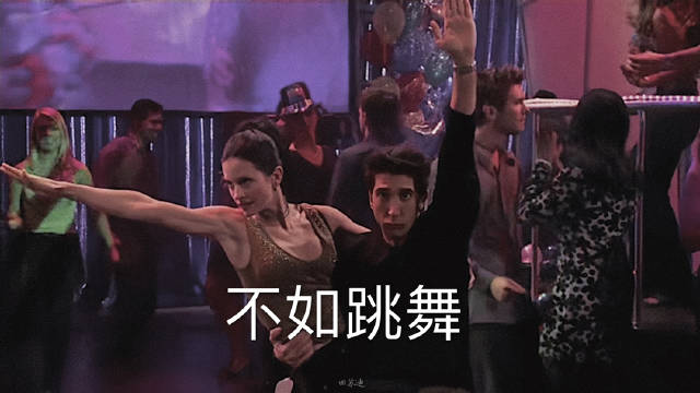 每天一遍 防止抑郁之老友记